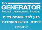 TLV-GENERATOR